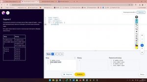 Урок 11 Практическая работа "Цикл с параметром"