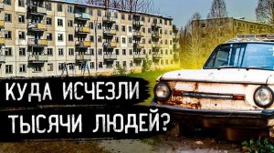 Город-призрак под охраной ФСБ | Как выживают в России на границе с Литвой