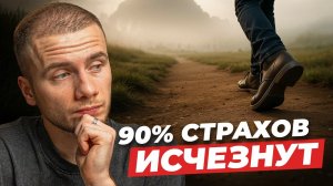 Не можешь начать? Попробуй систему микродействий