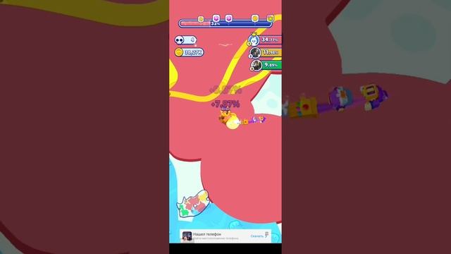 Играю в игру: Paper.io 2. Поставь луйк, пж‼️‼️