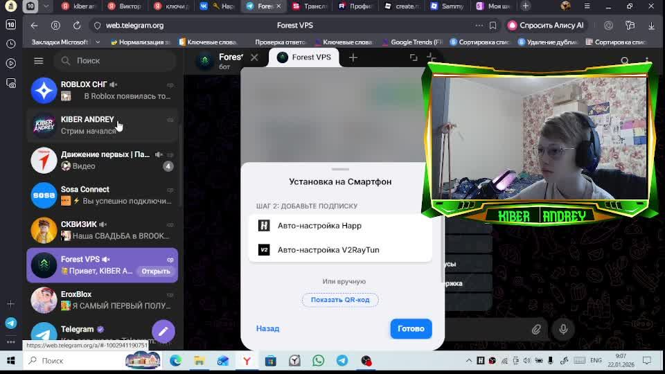 Играю с подписчиками смотреть онлайн