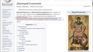 Председатель СНТ.Когда же на самом деле было Крещение Руси?