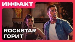 Тодд Говард кинул дизайнера Skyrim, дата Marathon, оценки MIO: Memories in Orbit, Rockstar горит…