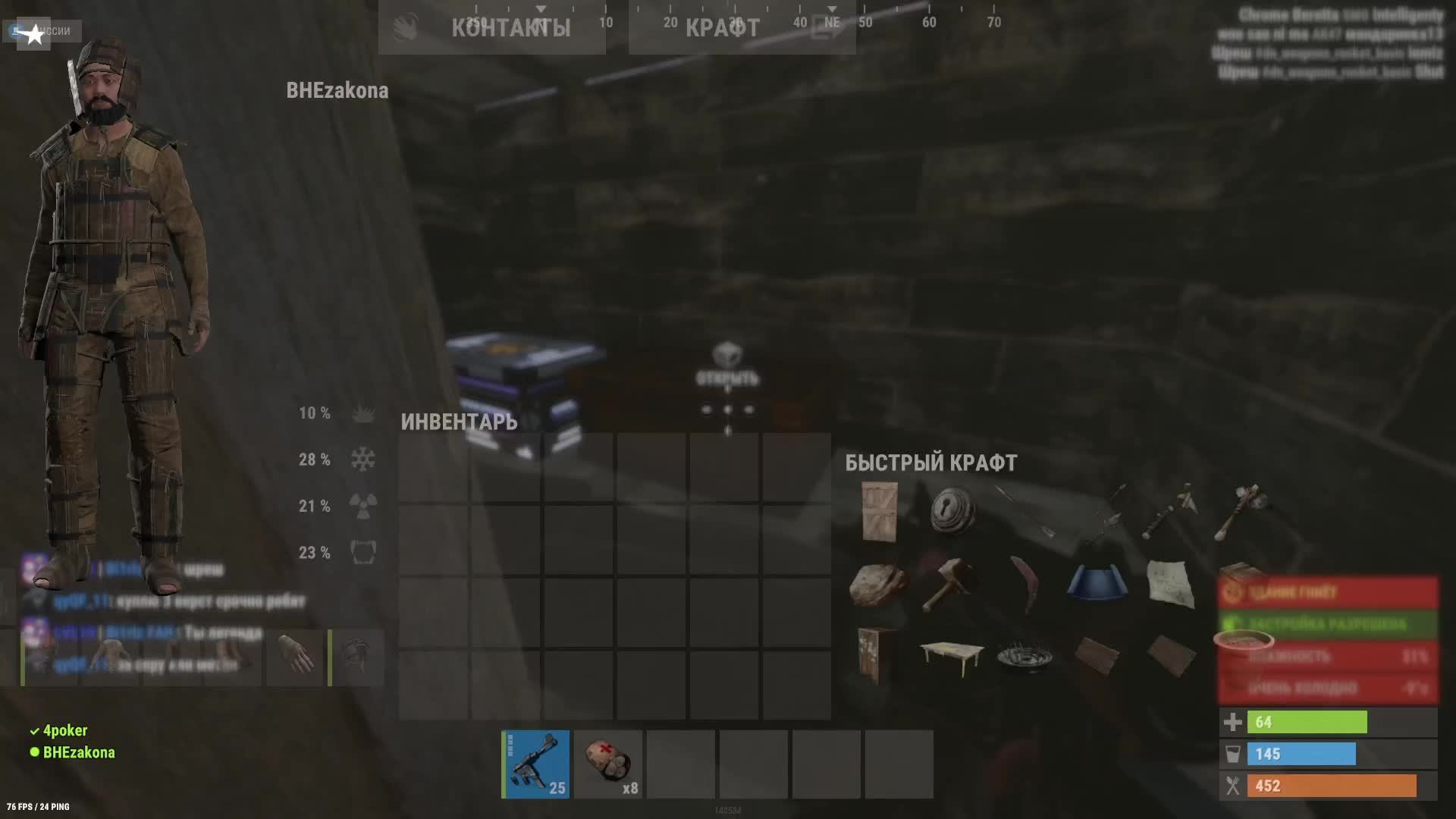 Rust MagicRust Моды ЧИСТО ПО ДУШЕ