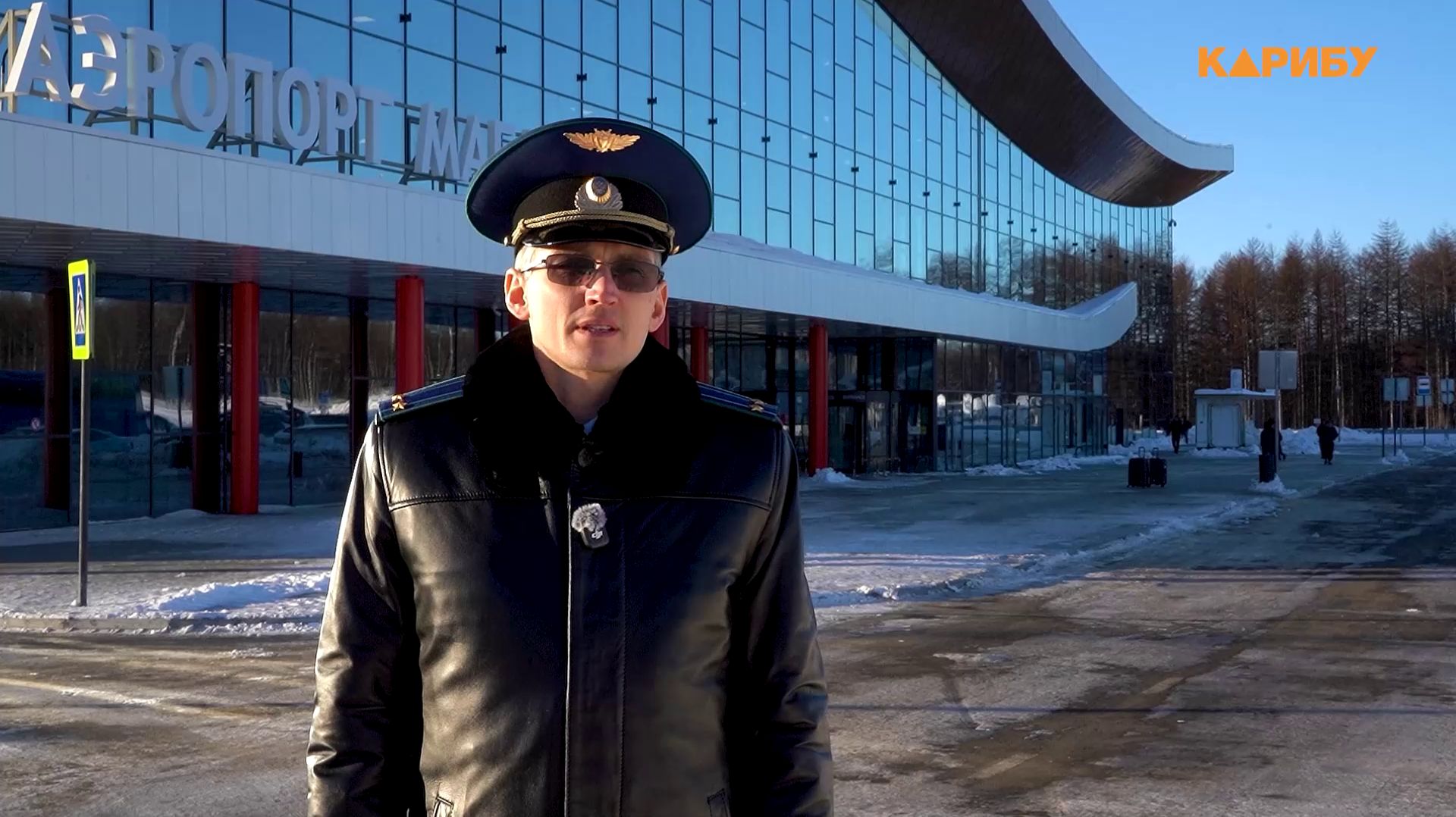 Транспортная прокуратура добилась доступности аэропорта Магадана для маломобильных граждан смотреть онлайн