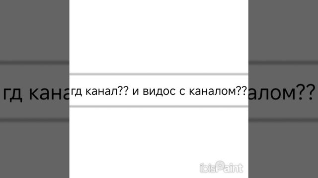 Объяснение с вами