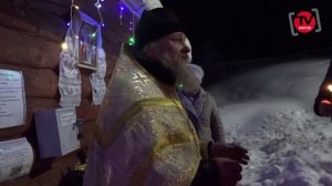 КРЕЩЕНИЕ ГОСПОДНЕ. ПРАЗДНОВАНИЕ В ДЕРЕВНЕ ЛОСИНОЕ