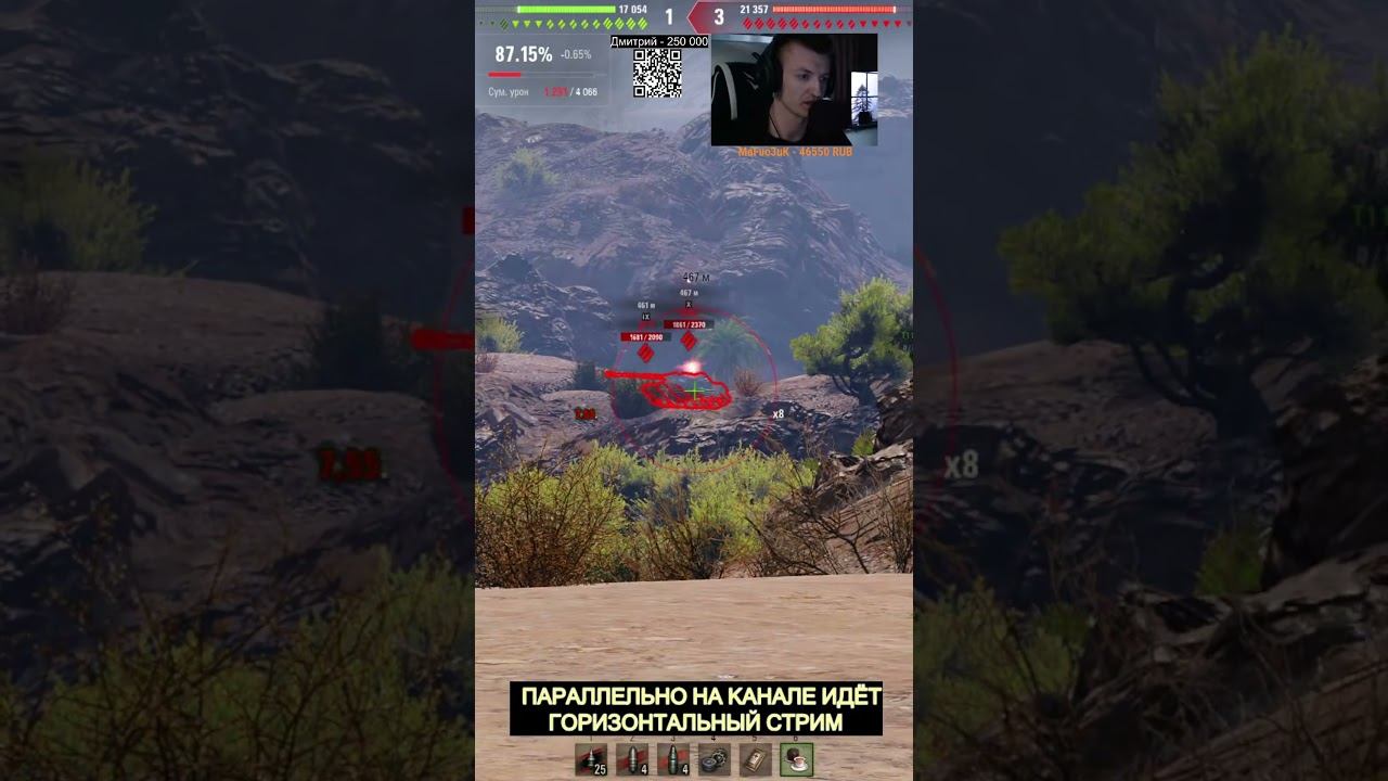 ИМБА ПОЗИЦИЯ #shorts #миртанков смотреть онлайн