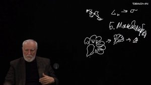 Буданов В.Г. - Концепции современного естествознания - 20. Синергетическое моделирование (ч.2)