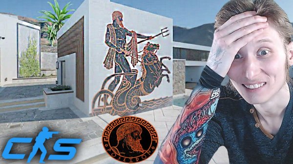 НОВАЯ КАРТА ПОСЕЙДОН В НАПАРНИКАХ!ОБНОВЛЕНИЕ В КС 2! POSEIDON WINGMAN CS 2! 2 НА 2 В КОНТР-СТРАЙК