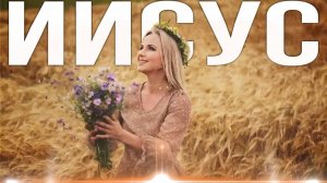 КРОВЬ ХРИСТА! Юлия Салтаненко