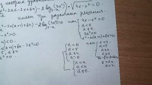 Задание №18 пробника ВШЭ от16.12.2025 г.