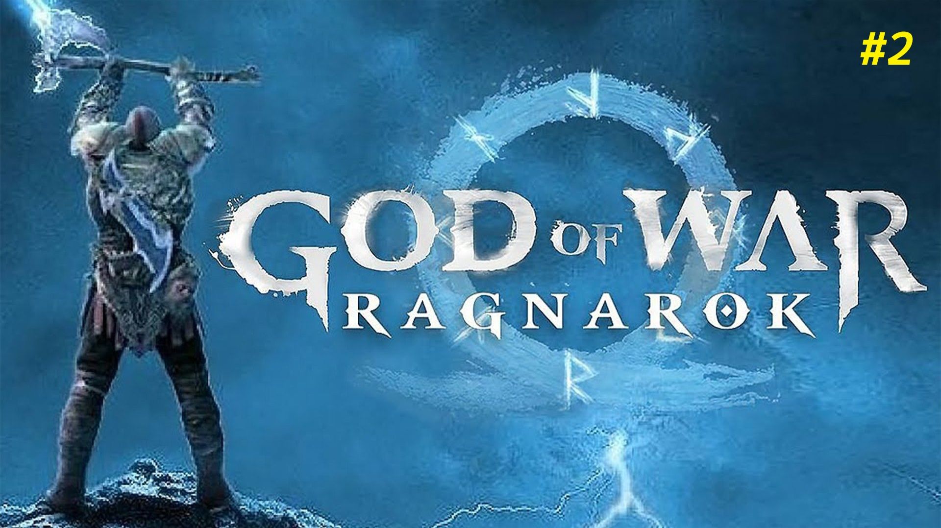Прохождение игры God of War Ragnarok. Прохождение #2. смотреть онлайн
