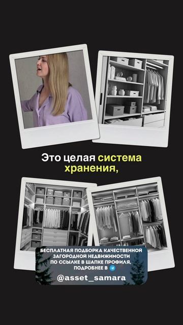 Дом с участком в Самаре — мечта рядом 🏡 смотреть онлайн