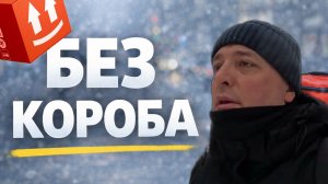 ЯНДЕКС ДОСТАВКА ПЕШКОМ БЕЗ КОРОБА — ОДИН ЗАКАЗ В ДЕНЬ #яндексдоставка #курьер #подработка #тула
