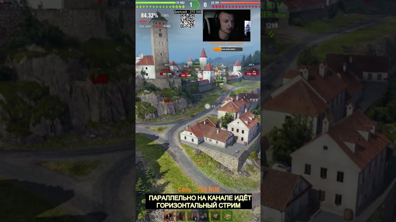 Танковый учитель #shorts #миртанков смотреть онлайн