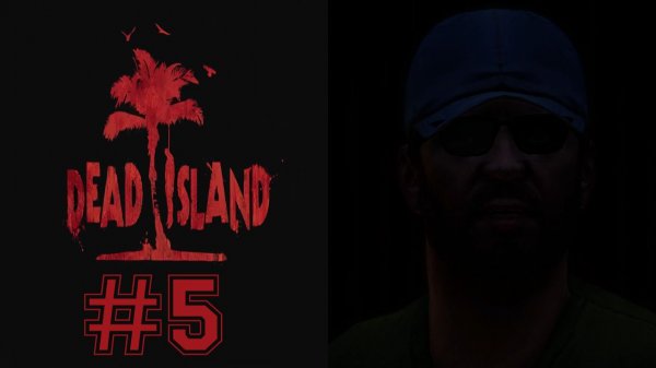 ДОБЫЛИ СОК #5 — Dead Island
