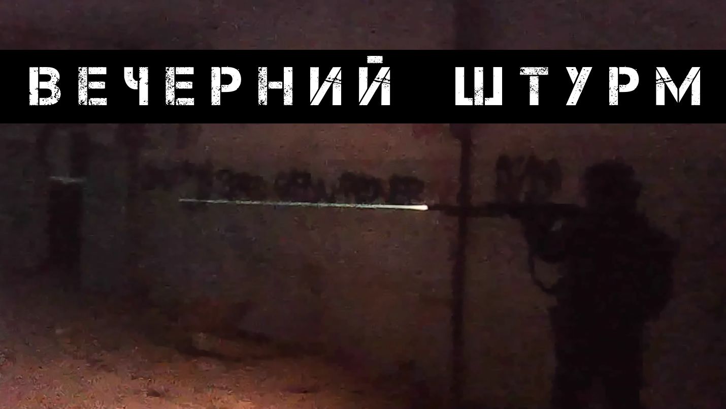 Вечерний штурм | Страйкбол г. Киров смотреть онлайн