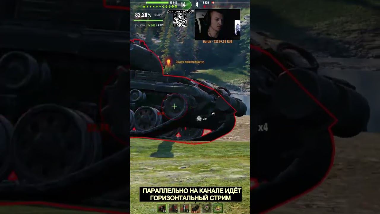 ПОДКРУТКА РАНДОМА #shorts #миртанков смотреть онлайн