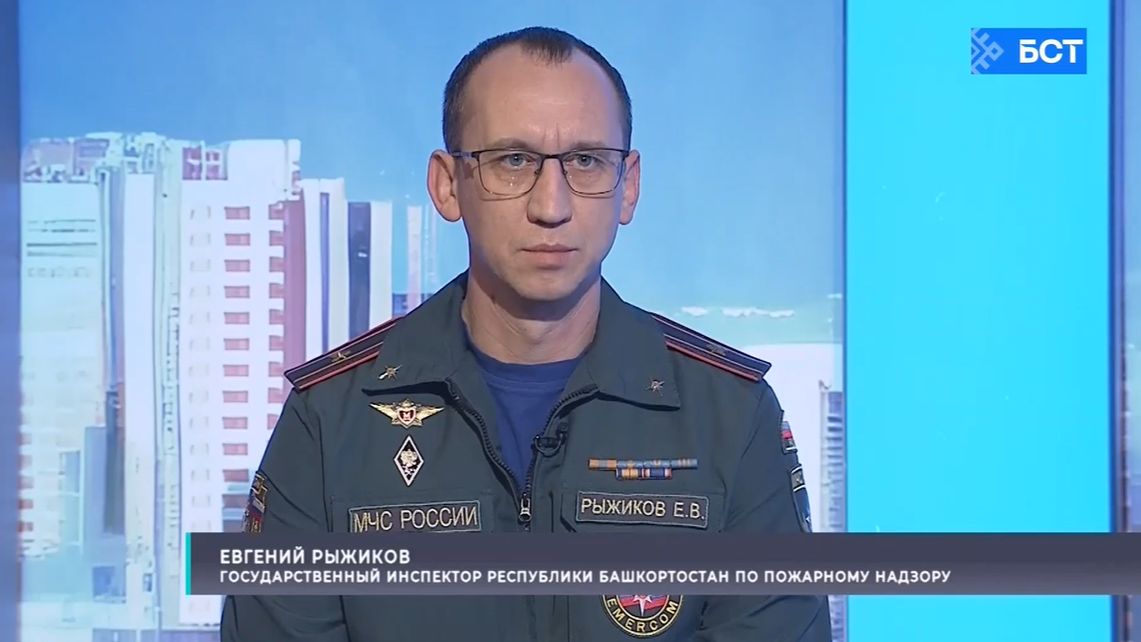 О пожарной безопасности смотреть онлайн