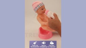 Кукла пупс интерактивная TrendToys  DNT099