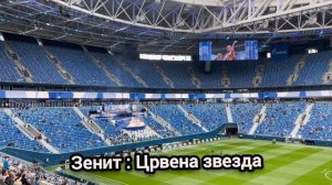 Живели- Балканская музыка Промо 2025