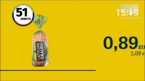 смена логотипа и оформление 51 новости 21.01.2026