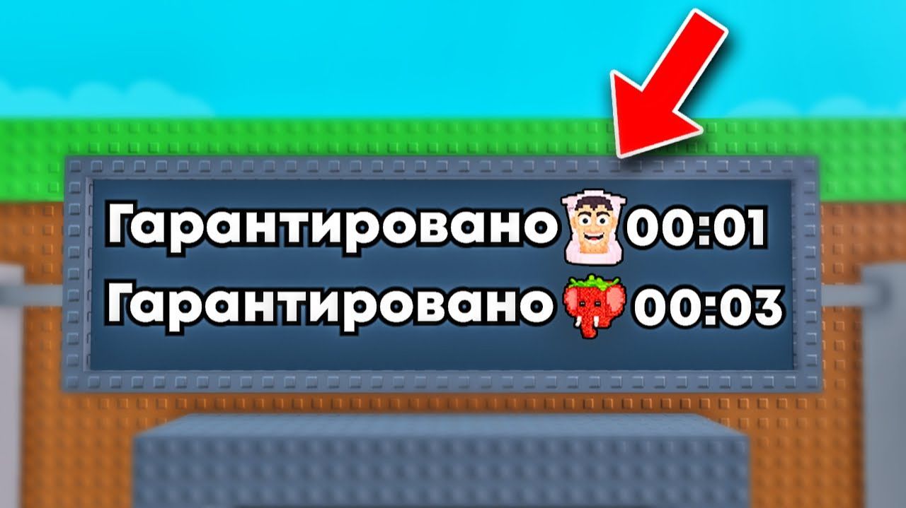 😱НАЧАЛ С НУЛЯ НО с АДМИН ДОСКОЙ таблицей SAMMY в Steal a Brainrot! смотреть онлайн