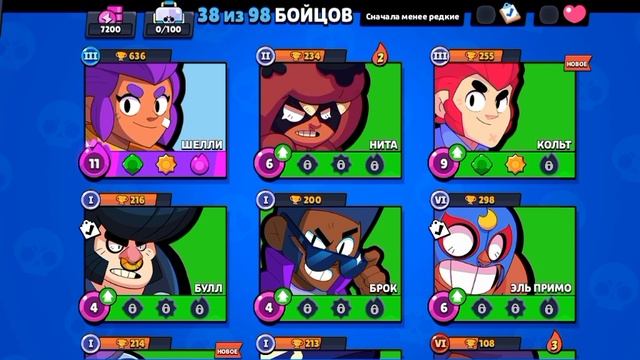 Купил 2 скина за 5000 блингов в бравл старс | Brawl Stars
