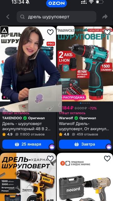 Все средства хороши! #тренд #юмор #прикол #смешно #ремонт #строительство #мем #смех смотреть онлайн