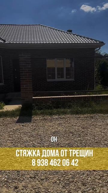 Будьте аккуратны при выборе участка и подрядчиков смотреть онлайн