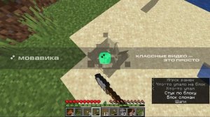 СТРОИМ ДОМ В МАЙНКРАФТ ВЫЖИВАНИЕ