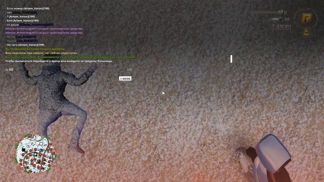 Grand Theft Auto  San Andreas 2026.01.22 - 21.31.40.02