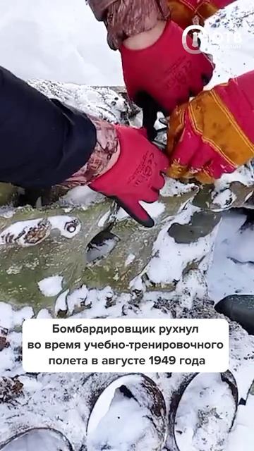 Сахалинские поисковики ведут работу на месте падения самолета Пе-2 в Долинском районе смотреть онлайн