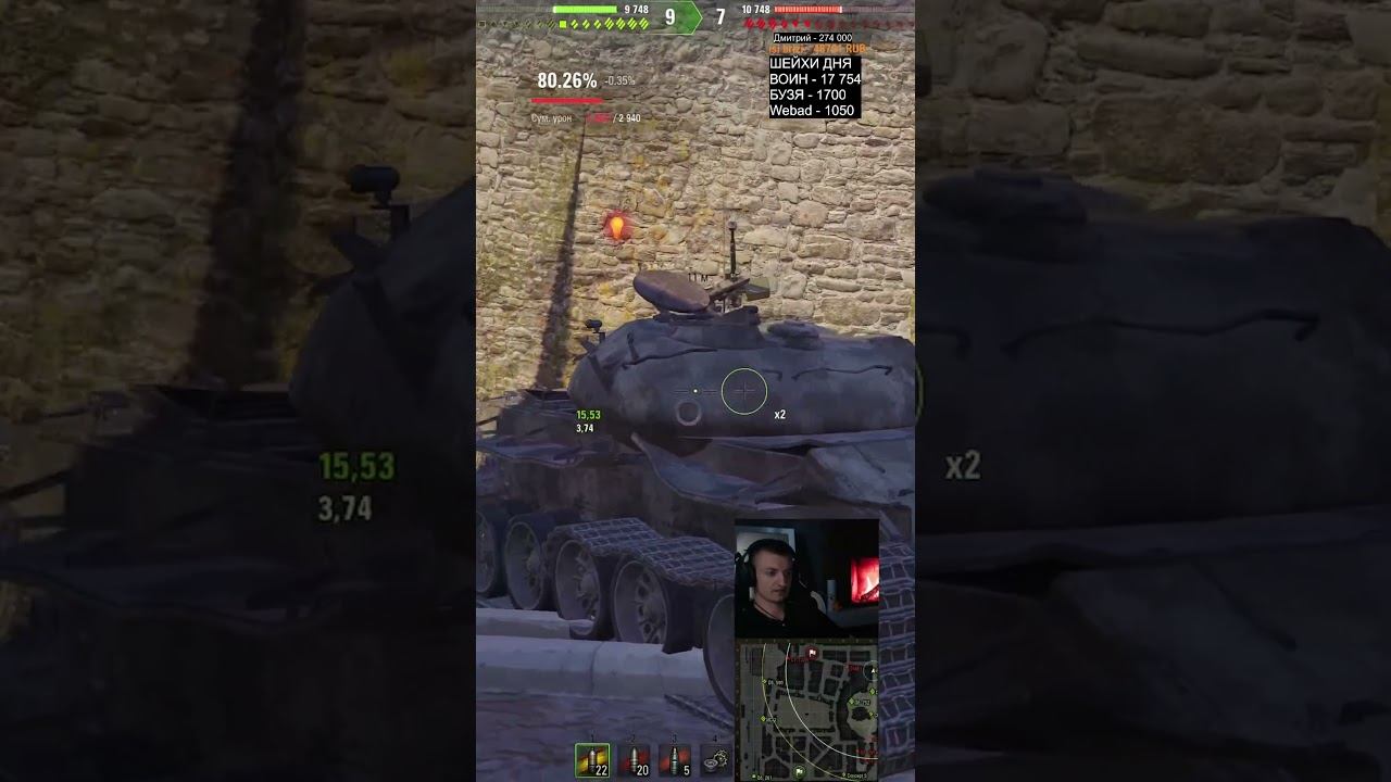 Что будет если поехать на позицию СТ ? смотреть онлайн