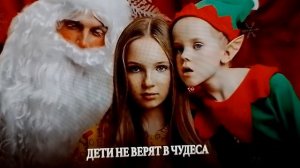 песня бетси дед мороз 2025