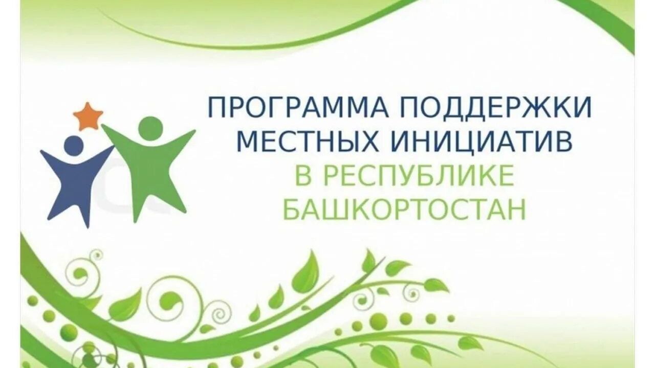 ППМИ смотреть онлайн