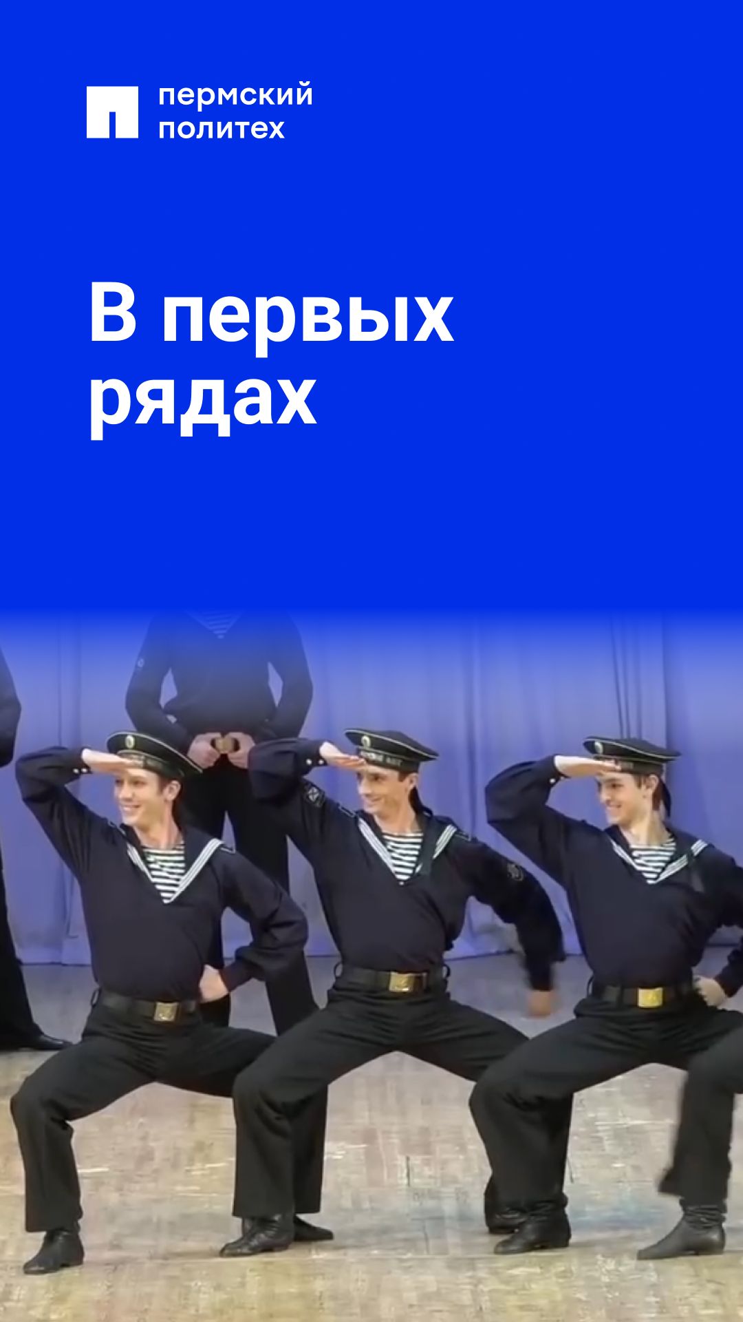 В такие моменты вся аудитория по-настоящему включается смотреть онлайн