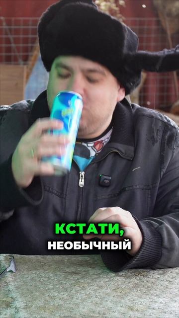 Лимонад от ВК