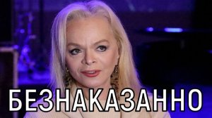 Скандал с новым жильем! Лариса Долина годами замалчивала о содеянном.