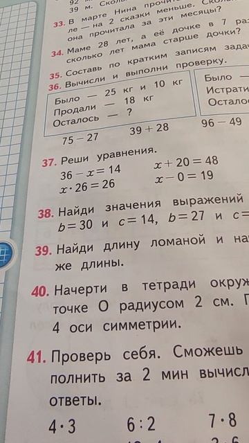 2026.01.22 смотреть онлайн
