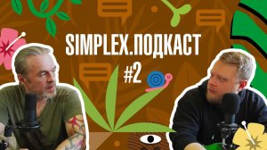 Кокосовый субстрат в реверсивных системах