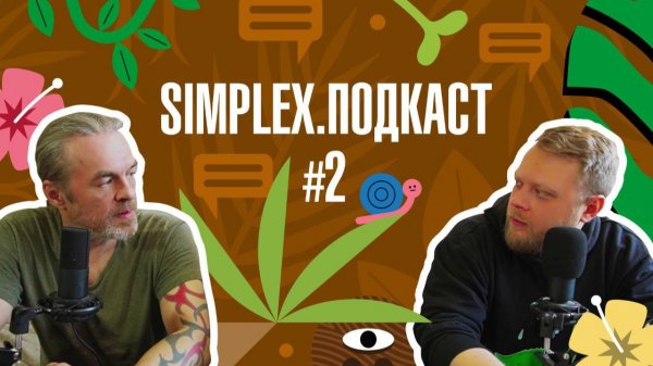 Кокосовый субстрат в реверсивных системах