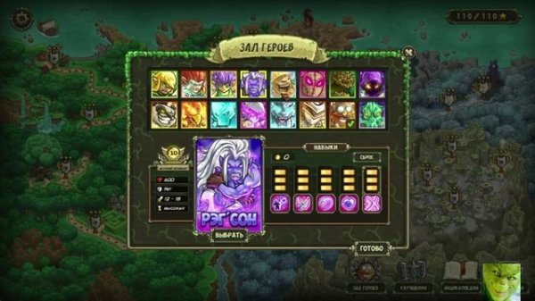 Все Достижения Kingdom Rush от Flash до 5: Alliance
