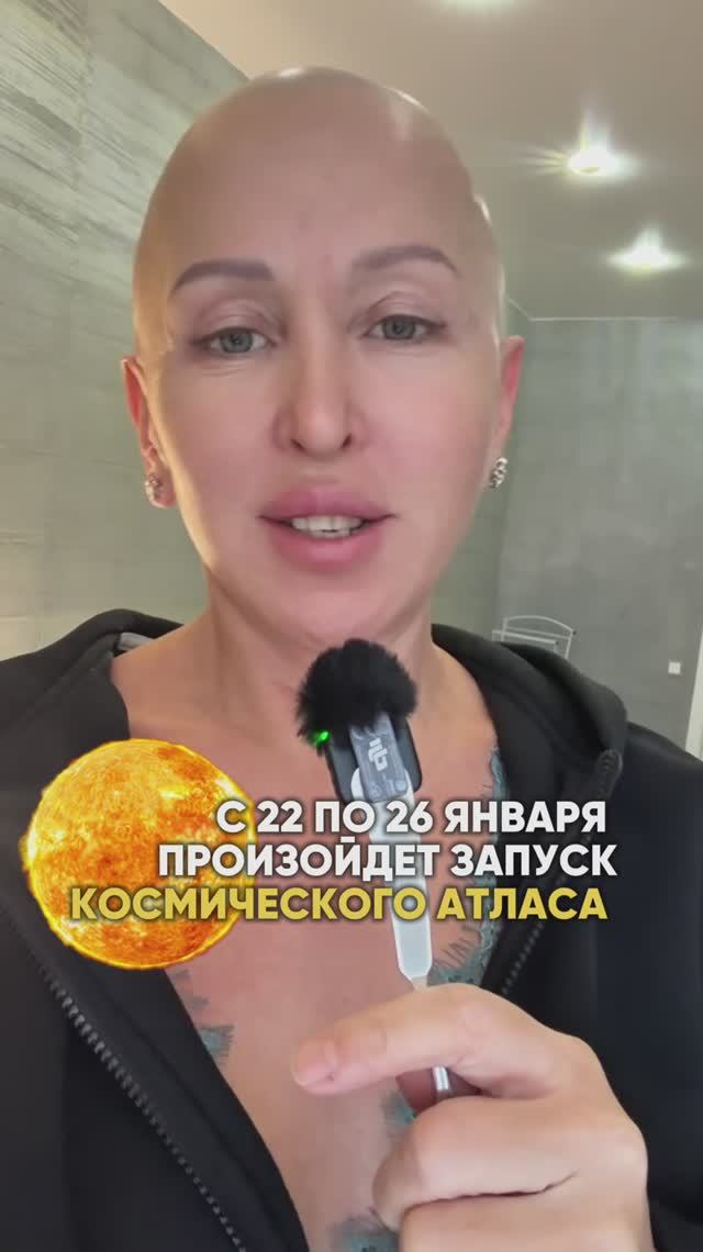 Предупредите Всех! С 22 по 26 Января 2026 Произойдет Настоящее Чудо смотреть онлайн