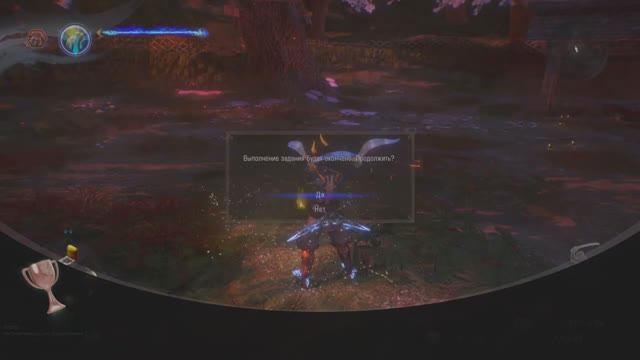 Nioh 2 Remastered Блуждающий в сумраке (BRONZE)