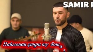 Сулаймон Каладоров