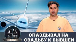 Дела судебные с Дмитрием Агрисом. Деньги верните! Эфир от 13.03.25