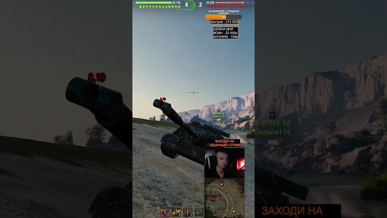 ЛУЧШИЙ ТАНК ДЛЯ НОВИЧКА смотреть онлайн