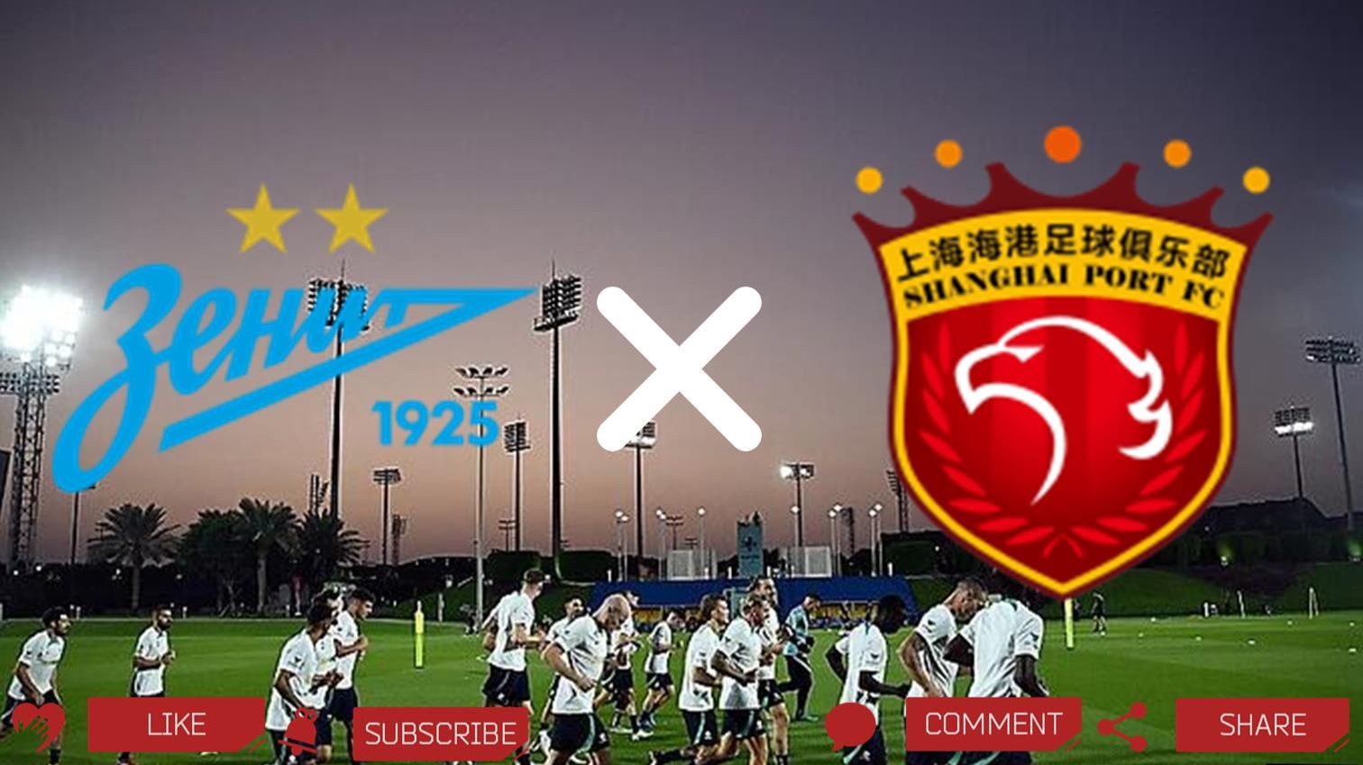 Зенит - Шанхай Порт | Текстовая трансляция смотреть онлайн